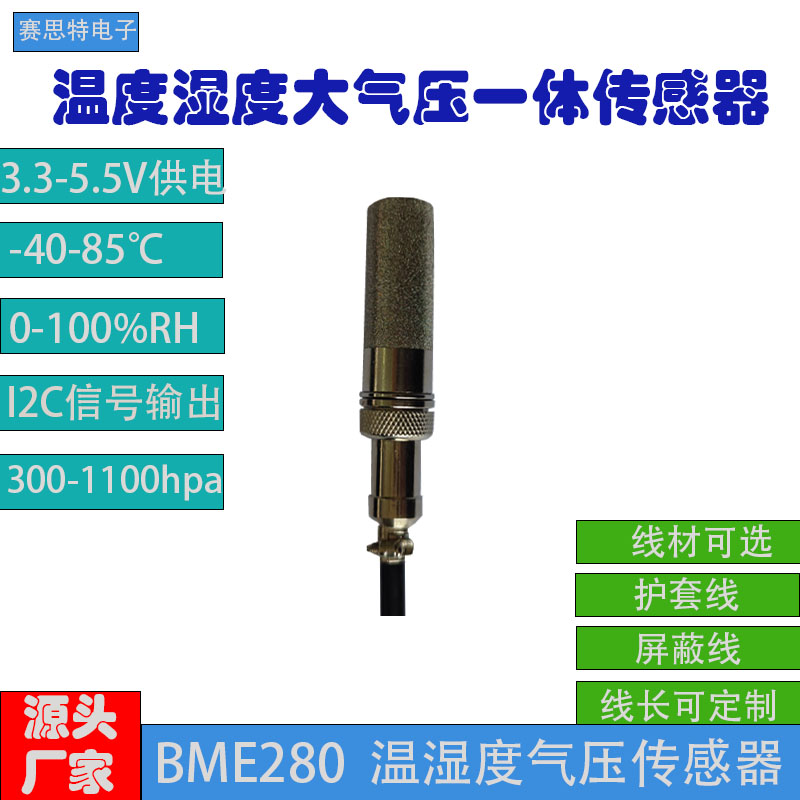 Original BME280 temperature, h - огляд і ціна Bme280 Humidity Sensor