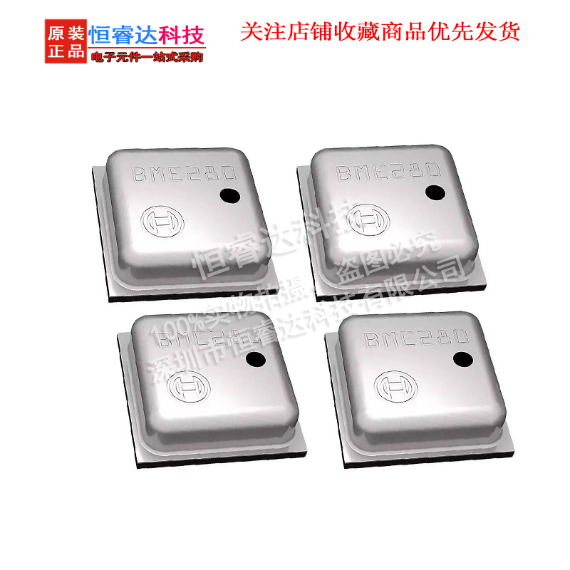 5pcs BME280 BME-280 ( UP ) LGA - огляд і ціна Bme280 Humidity Sensor