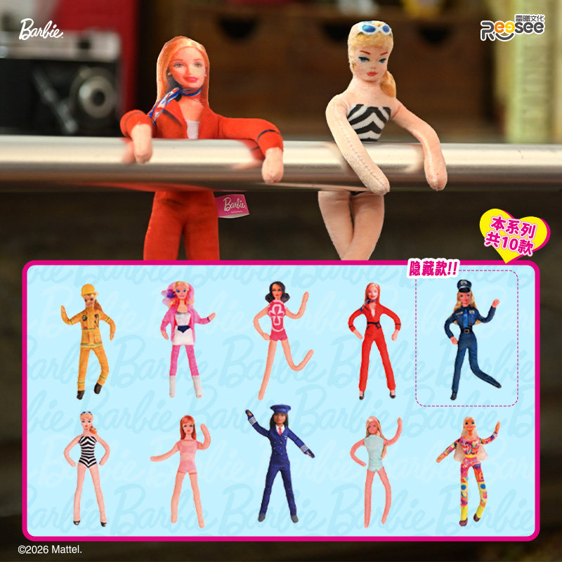 Barbie Q Plush Blind Box 2026  - огляд і ціна Diy Q